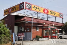 옛날손짜장 - 경북, 경산시, 진량읍 | 맛집검색 식신