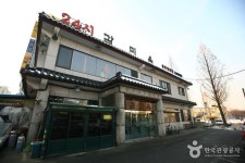 식신 : 대한민국 No.1 맛집