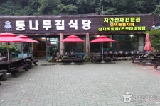 통나무집식당 - 강원, 양양 | 맛집검색 식신