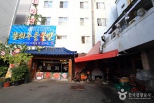 국제회관 - 부산, 해운대 | 맛집검색 식신