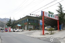 솔매기식당 - 경북, 경산 | 맛집검색 식신
