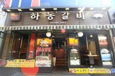 식신 : 대한민국 No.1 맛집