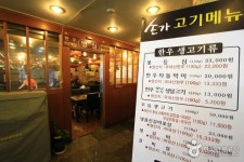 식신 : 대한민국 No.1 맛집