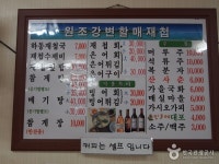 원조강변할매 재첩회식당 - 경남, 하동군 | 맛집검색 식신