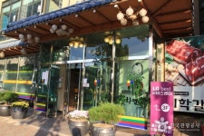 이학갈비 - 인천, 연수구 송도 | 맛집검색 식신