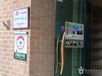 한가네손두부 - 경기, 화성시, 봉담읍 | 맛집검색 식신