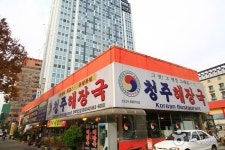 청주해장국 - 대전, 유성구-연구단지 테크노밸리 | 맛집검색 식신