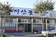 식신 : 대한민국 No.1 맛집