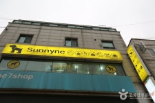 써니네 - 서울, 마포구, 동교동 | 맛집검색 식신