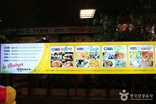 식신 : 대한민국 No.1 맛집