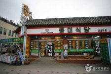 풍미식당 - 충북, 보은 | 맛집검색 식신