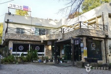 그때그집 - 충남, 예산군, 덕산면 | 맛집검색 식신