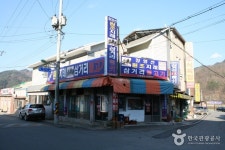 장영선원조지례 삼거리불고기 - 경북, 김천 | 맛집검색 식신