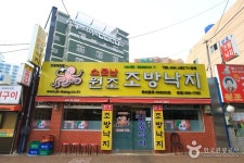 소문난원조조방낙지 - 부산, 동래구 온천장 명륜 | 맛집검색 식신