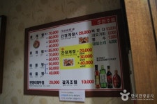 외포리꽃게집 - 인천, 강화군, 내가면 | 맛집검색 식신