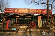 용문산 중앙식당 - 경기, 양평군 양수리 | 맛집검색 식신