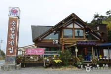 송정꽃게집 - 충남, 태안군 | 맛집검색 식신