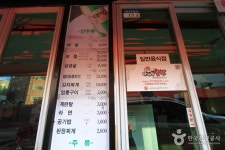 안지곱창막창 - 대구, 남구, 대명동 | 맛집검색 식신