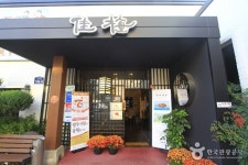 가매일식 - 광주, 서구-상무 화정 | 맛집검색 식신