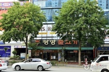 광양불고기 (분당점) - 경기, 분당-야탑 이매 | 맛집검색 식신