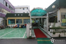 성안골 - 충북, 청주-상당구 중앙 문의 | 맛집검색 식신