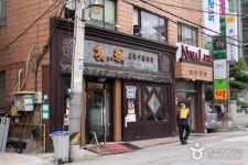 공리 - 서울 강남, 논현 학동 | 맛집검색 식신