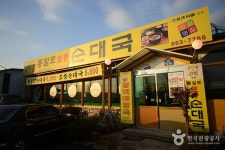 통일로토종순대국 - 경기, 고양시 덕양구, 내유동 | 맛집검색 식신