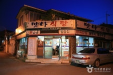 심퉁이네 마늘족발보쌈 - 충북, 단양군, 단양읍 | 맛집검색 식신