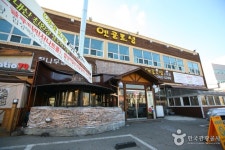 옛골토성 수지점 - 경기, 용인시 기흥구, 보정동 | 맛집검색 식신