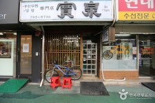 보천 - 서울 강북, 용산-이촌 | 맛집검색 식신