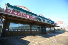 약수터식당 - 경기, 안성시, 양성면 | 맛집검색 식신