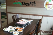 해성 - 충북, 증평 | 맛집검색 식신