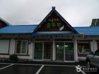 시골이모순두부 - 강원, 속초 | 맛집검색 식신 시골이모순두부   - 강원, 속초 | 맛집검색 식신