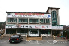 우리마을 - 전북, 무주 | 맛집검색 식신