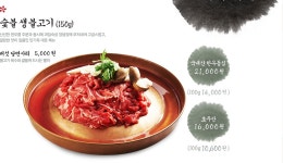 만가옥 장서는날 - 서울 강남, 여의도 | 맛집검색 식신