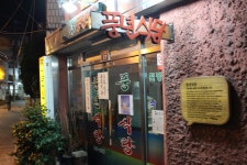 풍년식당 - 경남, 통영 | 맛집검색 식신