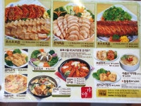 가야로스트보쌈 - 서울 강남, 중앙대 상도 | 맛집검색 식신