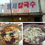 식신 : 대한민국 No.1 맛집