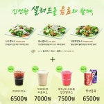 아리스타커피 교보타워점 - 서울 강남, 신논현 영동시장 | 맛집검색 식신