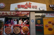 서울토종순대 - 충남, 논산 | 맛집검색 식신