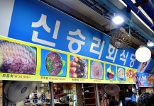 티바두마리치킨 포항북구1호점 - 경북, 포항 | 맛집검색 식신