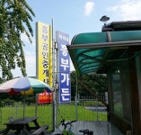 까치내흥부가든 - 충남, 청양 | 맛집검색 식신