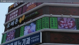 모메존마사지샵|제주 / 제주시내, 기타맛집 | 식신 맛집추천
