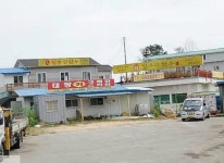 청우람한우 - 충북, 음성군, 대소면 | 맛집검색 식신