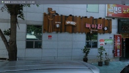 커피버베나 - 대구, 북구 경북대 칠곡 | 맛집검색 식신