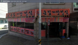 동심냉면 - 경남, 창원-진해구 | 맛집검색 식신
