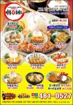 마루생돈까스 - 서울 강남, 암사 고덕 명일 | 맛집검색 식신