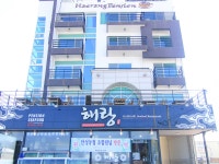 해랑횟집 - 강원, 강릉시, 주문진읍 | 맛집검색 식신