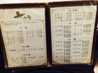 사또식당 - 부산, 수영구 광안리 남천 | 맛집검색 식신