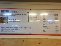 산해물찜아구찜 - 인천, 미추홀구, 용현동 | 맛집검색 식신